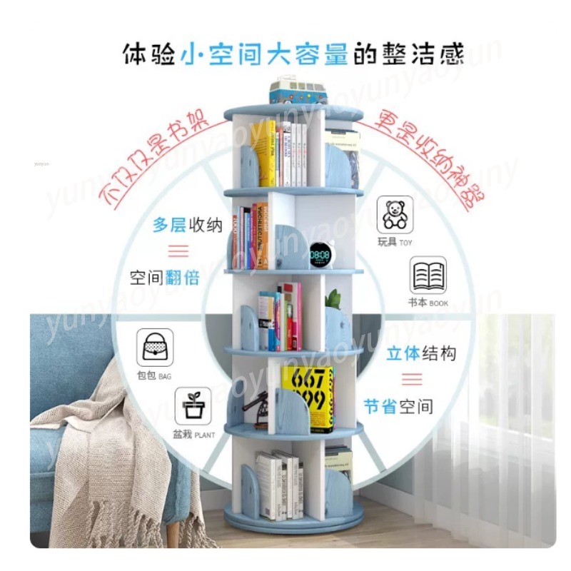 Creative Rotating Bookshelf Sm - Baby Bookshelf Small ulasan dan harga