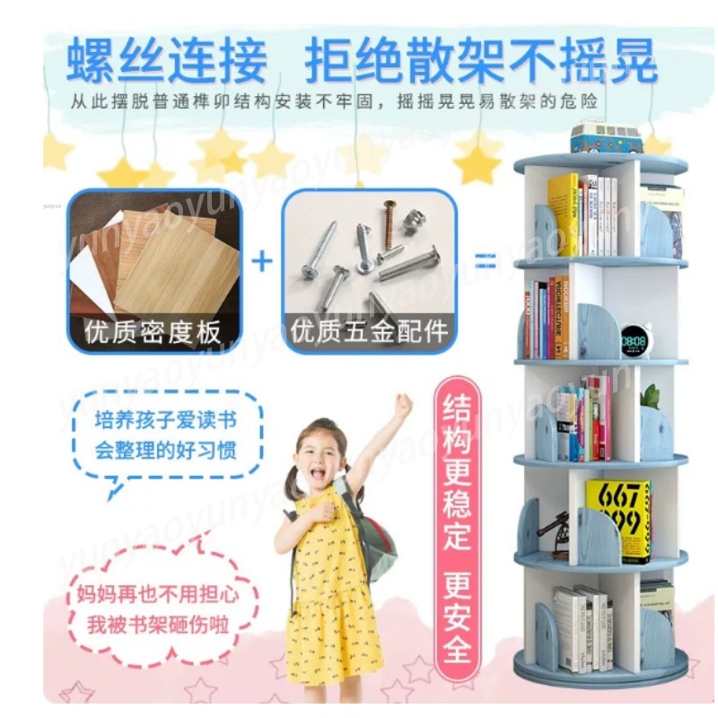 Creative Rotating Bookshelf Sm - Baby Bookshelf Small ulasan dan harga