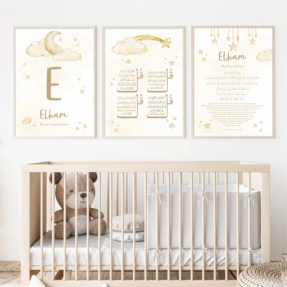 Custom Baby Name Islam Ayat Ku - Baby Nursery Pink ulasan dan harga