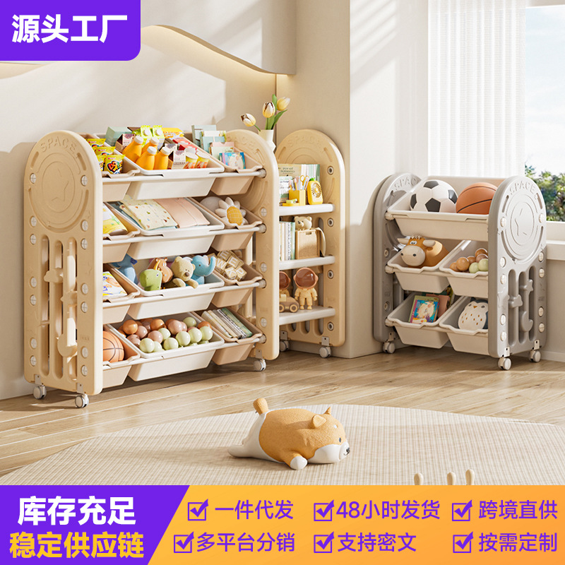 Wholesale Children's Plastic S - Baby Bookshelf Small ulasan dan harga
