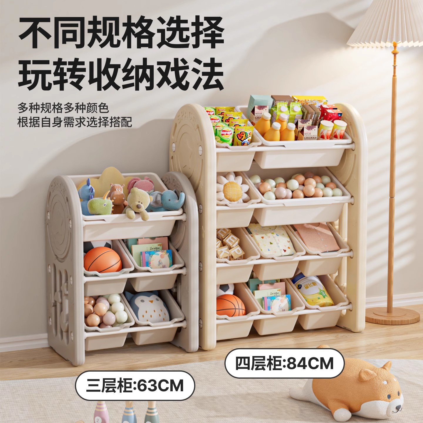 Wholesale Children's Plastic S - Baby Bookshelf Small ulasan dan harga